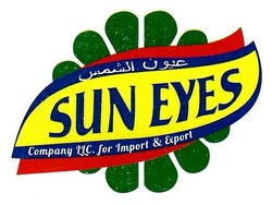Свідоцтво торговельну марку № 254392 (заявка m201708186): sun eyes; company llc. for import & export