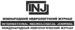 Свідоцтво торговельну марку № 88864 (заявка m200617796): международный неврологический журнал; міжнародний неврологічний журнал; inj; international neurological journal