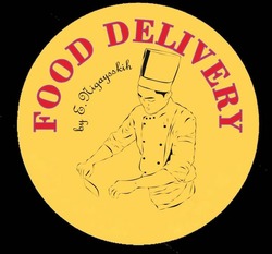 Заявка на торговельну марку № m202315941: е; food delivery by e. nigaysskih