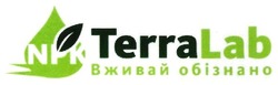 Свідоцтво торговельну марку № 262475 (заявка m201723635): terralab; terra lab; npk; вживай обізнано