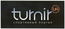 Заявка на торговельну марку № m201100240: turnir ua спортивный портал