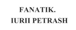 Свідоцтво торговельну марку № 232312 (заявка m201703217): fanatik. iurii petrash
