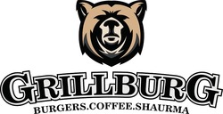 Заявка на торговельну марку № m202311560: burgers. coffee. shaurma; grillburg