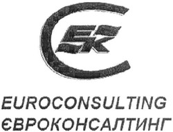 Свідоцтво торговельну марку № 307234 (заявка m201923548): cek; euroconsulting; євроконсалтинг; сек