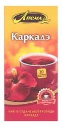 Свідоцтво торговельну марку № 173650 (заявка m201214748): каркадэ; лисма; 20 подвійних пакетиків; народний контроль якості; чай із суданської троянди каркаде