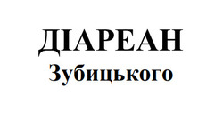 Заявка на торговельну марку № m202506300: діареан зубицького