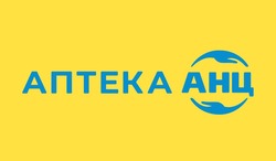 Заявка на торговельну марку № m202514126: аптека анц