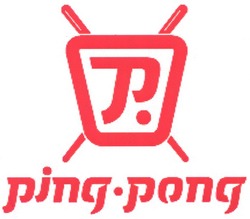 Заявка на торговельну марку № m200810815: p.; р; ping.pong