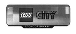 Заявка на торговельну марку № m201604902: спонсор показу; lego city