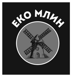 Заявка на торговельну марку № m202518869: eko; еко млин