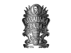 Заявка на торговельну марку № m201710787: козацька рада; рік заснування першої січі; 1492