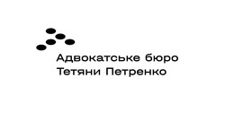 Заявка на торговельну марку № m202412273: t; адвокатське бюро тетяни петренко