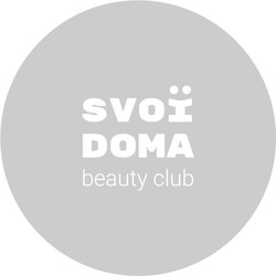 Свідоцтво торговельну марку № 315719 (заявка m202006069): svoї doma; svoi doma; beauty club