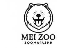 Заявка на торговельну марку № m202518923: mei zoo зоомагазин