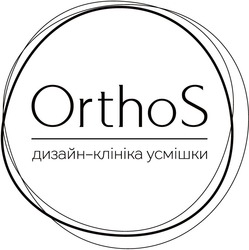 Свідоцтво торговельну марку № 278897 (заявка m201819750): orthos; дизайн-клініка усмішки; дизайн клініка усмішки