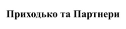 Заявка на торговельну марку № m202609825