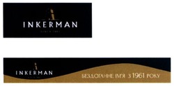 Заявка на торговельну марку № m201811373: inkerman; бездоганне ім'я з 1961 року; бездоганне імя з 1961 року