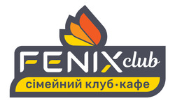 Заявка на торговельну марку № m202123886: сімейний клуб кафе; fenix club