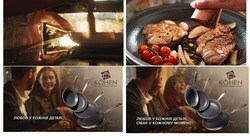 Заявка на торговельну марку № m202511182: любов у кожній деталі. смак у кожному моменті; бездоганний смак; köhen