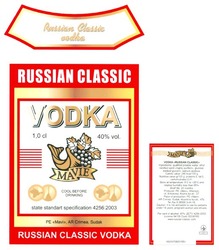 Свідоцтво торговельну марку № 137879 (заявка m201002063): russian classic vodka; mavie; pe mavi, crimea, sudak; cool before drinking; state standart specification 4256:2003; 1,0 cl; 40%vol