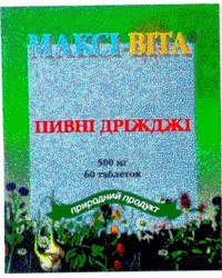 Заявка на торговельну марку № 2001020789: makci-bita; максі-віта; пивні дріжджі