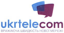 Свідоцтво торговельну марку № 228300 (заявка m201600711): ukrtelecom; вражаюча швидкість нової мережі