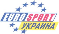 Заявка на торговельну марку № 2001117264: eurosport; украина