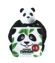 Заявка на торговельну марку № m201618941: сніжна панда; туалетний папір