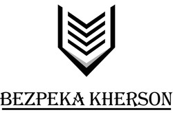 Заявка на торговельну марку № m202130225: bezpeka kherson