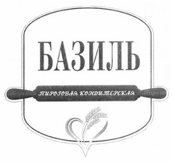 Заявка на торговельну марку № m201407290: базиль; пироговая кондитерская