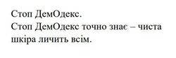 Заявка на торговельну марку № m202609434