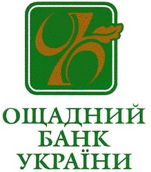 Свідоцтво торговельну марку № 29002 (заявка 99061916): ощадний банк україни