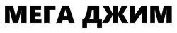 Заявка на торговельну марку № m202609081