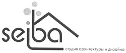 Свідоцтво торговельну марку № 137054 (заявка m200915526): selba; студия архитектуры и дизайна; seiba