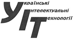 Заявка на торговельну марку № 2003032119: українські; інтелектуальні; технології; уіт; yit