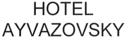 Свідоцтво торговельну марку № 256997 (заявка m201715586): hotel ayvazovsky