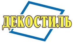 Свідоцтво торговельну марку № 123105 (заявка m200809511): декостиль