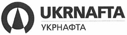 Свідоцтво торговельну марку № 143913 (заявка m201107548): укрнафта; ukrnafta