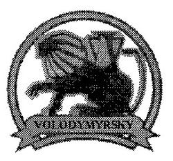 Свідоцтво торговельну марку № 19414 (заявка 97061558): volodymyrsky