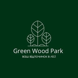 Заявка на торговельну марку № m202516099: green wood park; ваш відпочинок в лісі