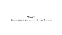 Заявка на торговельну марку № m202416293: замінник вершків сухих на рослинній основі "cremavera"; tm varto