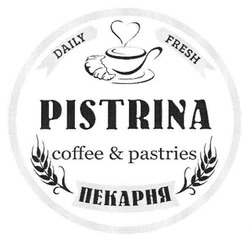 Свідоцтво торговельну марку № 256131 (заявка m201713017): pistrina; coffee&pastries; coffee pastries; daily fresh; пекарня