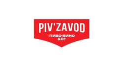 Заявка на торговельну марку № m202509052: c; пиво-вино&с; pivzavod; piv'zavod