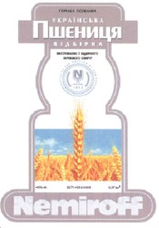 Свідоцтво торговельну марку № 111969 (заявка m200804859): горілка особлива; українська пшениця відбірна; nemiroff; 1872