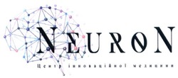 Свідоцтво торговельну марку № 281962 (заявка m201815774): neuron; центр інноваційної медицини