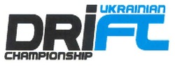 Свідоцтво торговельну марку № 153021 (заявка m201105556): dri ft; ukrainian drift championship