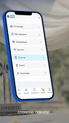 Заявка на торговельну марку № m202523256: спонсор показу; кабінет; кошик; результати; аналізи; ще; біоматеріал; панелі; check up; check-up; для кого; захворювання; що перевірити; топ аналізів; сінево synevo