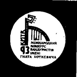 Заявка на торговельну марку № 94020871: київ 93 міжнародний конкурс бандуристів імені гната хоткевича