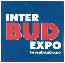 Заявка на торговельну марку № m201011953: інтербудекспо; inter bud expo; ехро
