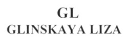 Свідоцтво торговельну марку № 224454 (заявка m201522526): glinskaya liza